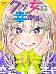 纸鸢之城 漫画改编影视免费在线观看