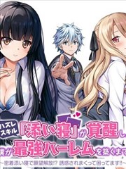 山海食堂 漫画改编生活剧免费看