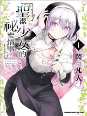 第九格 漫画改编惊悚剧高清免费观看